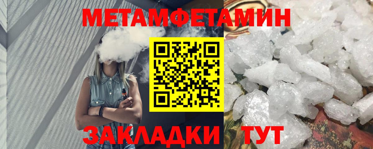 Амфетамин  Амфетамин Premium  Вход с VPN  Сланцы 