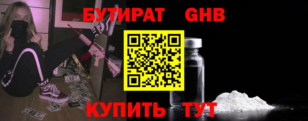 Лсд 25  Амфетамин кристаллы  Меф МЯУ МЯУ   Вход с VPN  Сланцы  ГАШ  Марихуана 