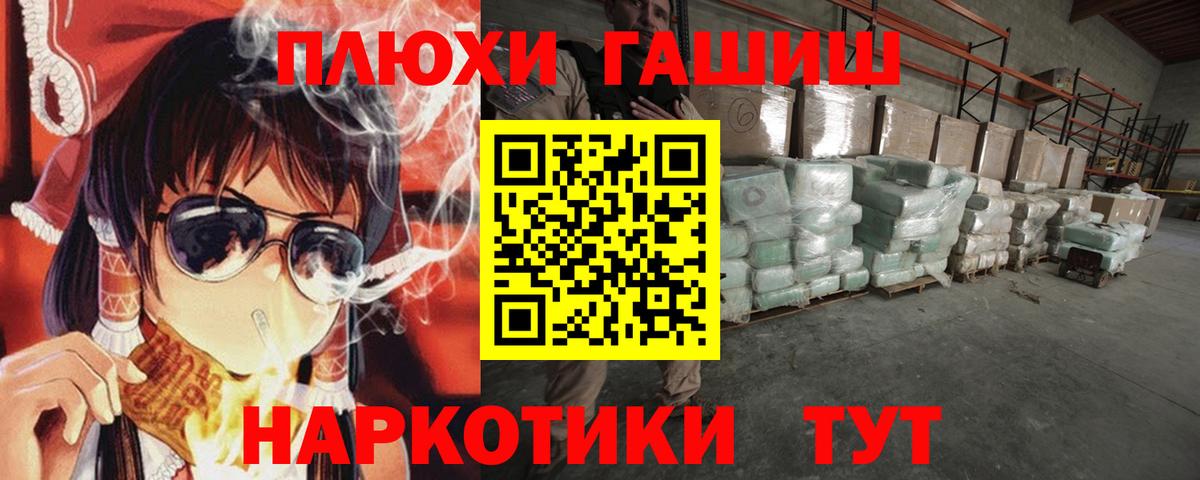 Сланцы  ГАШИШ  Вход с VPN  ГАШ Ice-O-Lator  ГАШИШ VHQ 