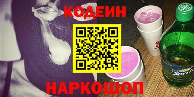 ГАЛЛЮЦИНОГЕННЫЕ ГРИБЫ Пенза
