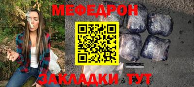 соль ск Первоуральск