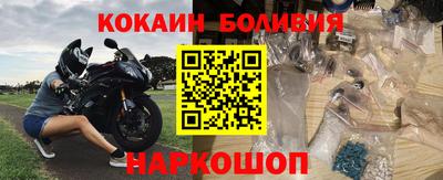 соль ск Первоуральск