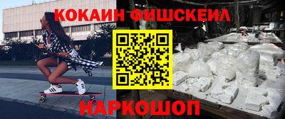 амф Партизанск