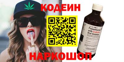 соль ск Первоуральск