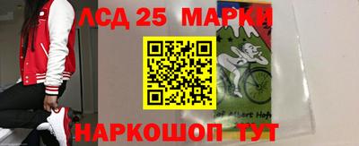 соль ск Первоуральск