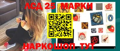 соль ск Первоуральск