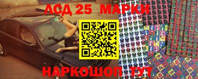 амф Партизанск