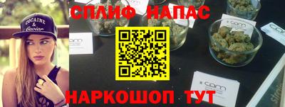 соль ск Первоуральск