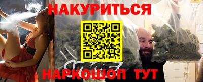 соль ск Первоуральск