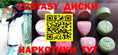 ГАЛЛЮЦИНОГЕННЫЕ ГРИБЫ Пенза