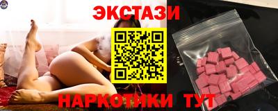 ГАЛЛЮЦИНОГЕННЫЕ ГРИБЫ Пенза