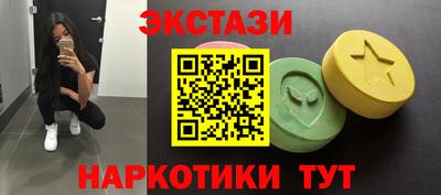 ГАЛЛЮЦИНОГЕННЫЕ ГРИБЫ Пенза