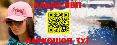 амф Партизанск