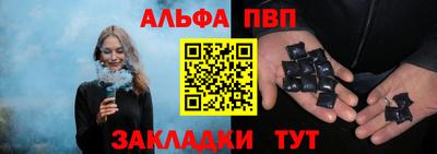 соль ск Первоуральск