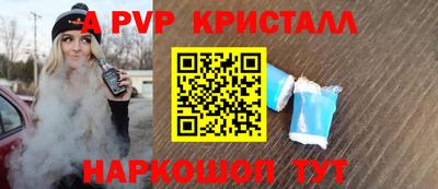 соль ск Первоуральск