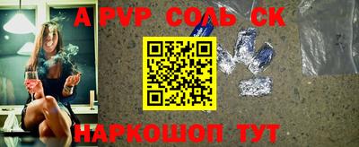 ГАЛЛЮЦИНОГЕННЫЕ ГРИБЫ Пенза