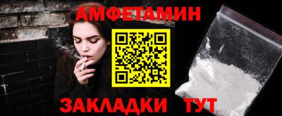 соль ск Первоуральск