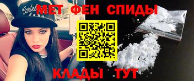 амф Партизанск