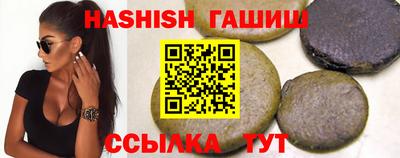 амф Партизанск