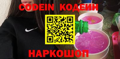 ГАЛЛЮЦИНОГЕННЫЕ ГРИБЫ Пенза