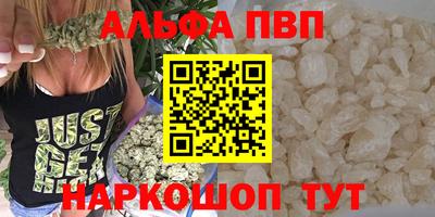 соль ск Первоуральск