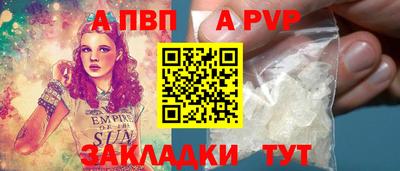 амф Партизанск
