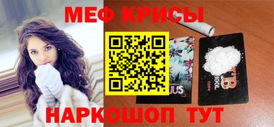 амф Партизанск