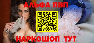 амф Партизанск