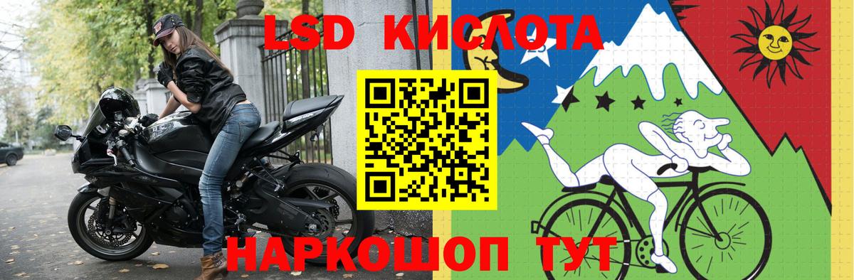 Сланцы  Лсд 25 экстази кислота  ЛСД экстази кислота  Вход с VPN 