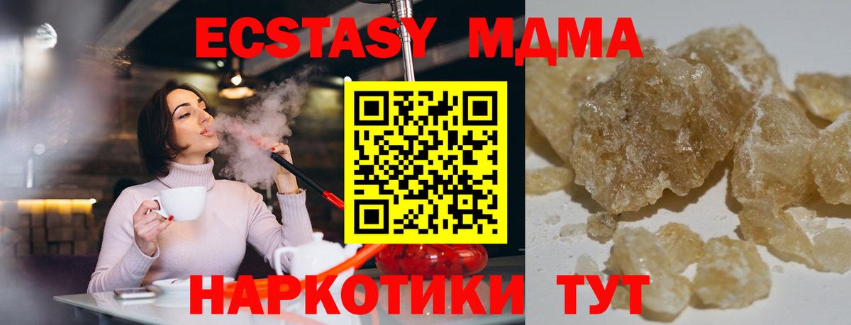 A-PVP Сланцы