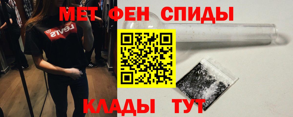 Метамфетамин Methamphetamine Сланцы