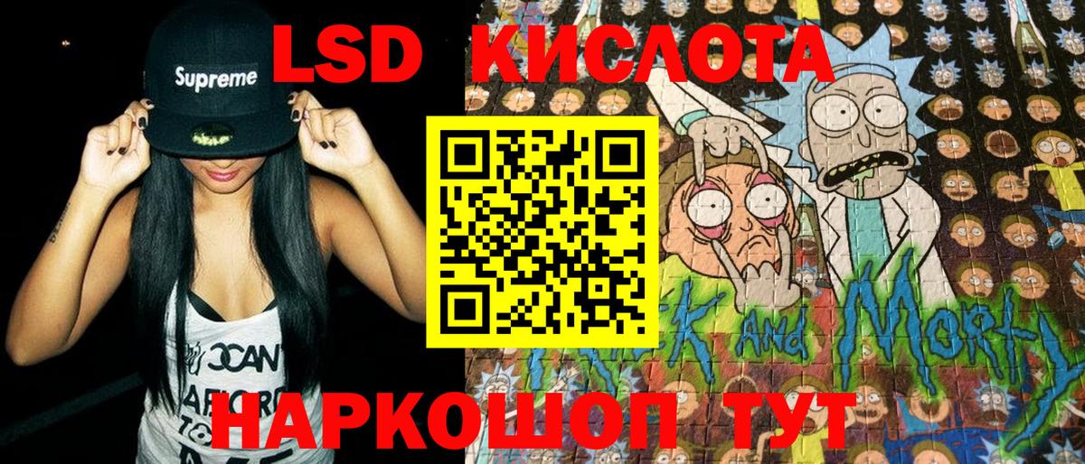 Марки NBOMe 1,8мг Сланцы