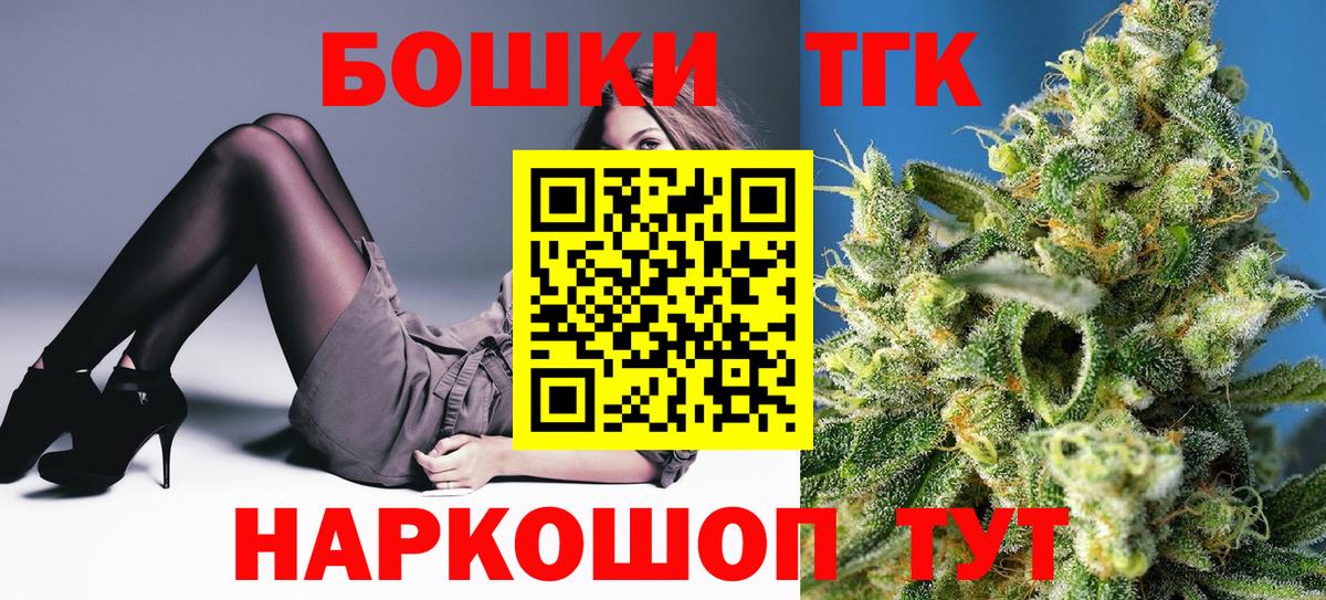 МАРИХУАНА сатива  МАРИХУАНА OG Kush  Бошки Шишки гибрид  Вход с VPN  МАРИХУАНА MAZAR  Сланцы 